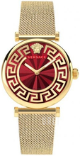 Versace Milanese